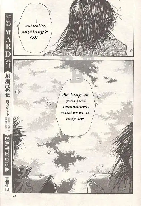 Saiyuki Gaiden Chapter 20 16